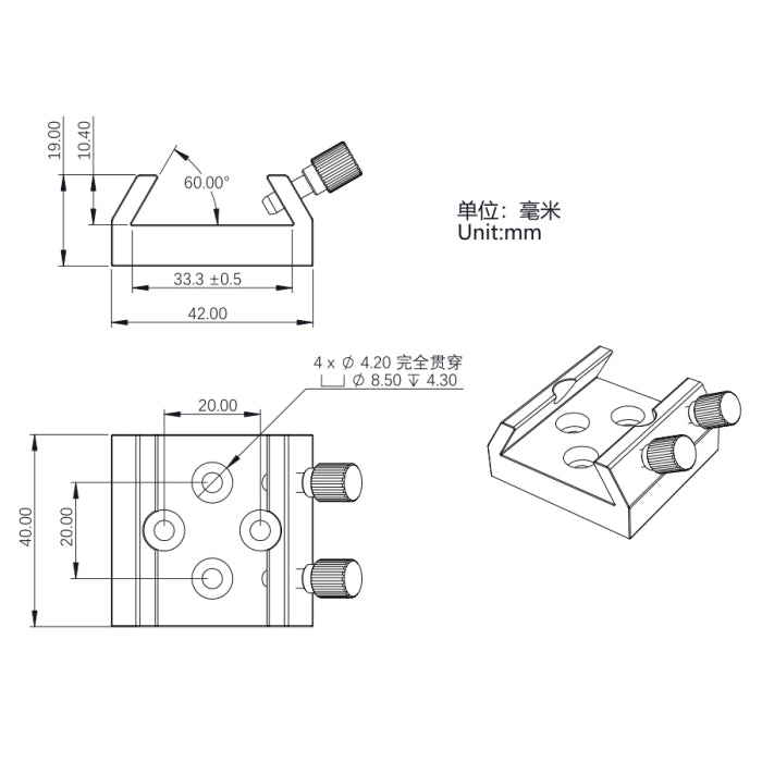 ZWO Finder Shoe for Mini Guide Scope and ASIAIR