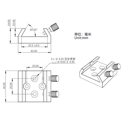 ZWO Finder Shoe for Mini Guide Scope and ASIAIR